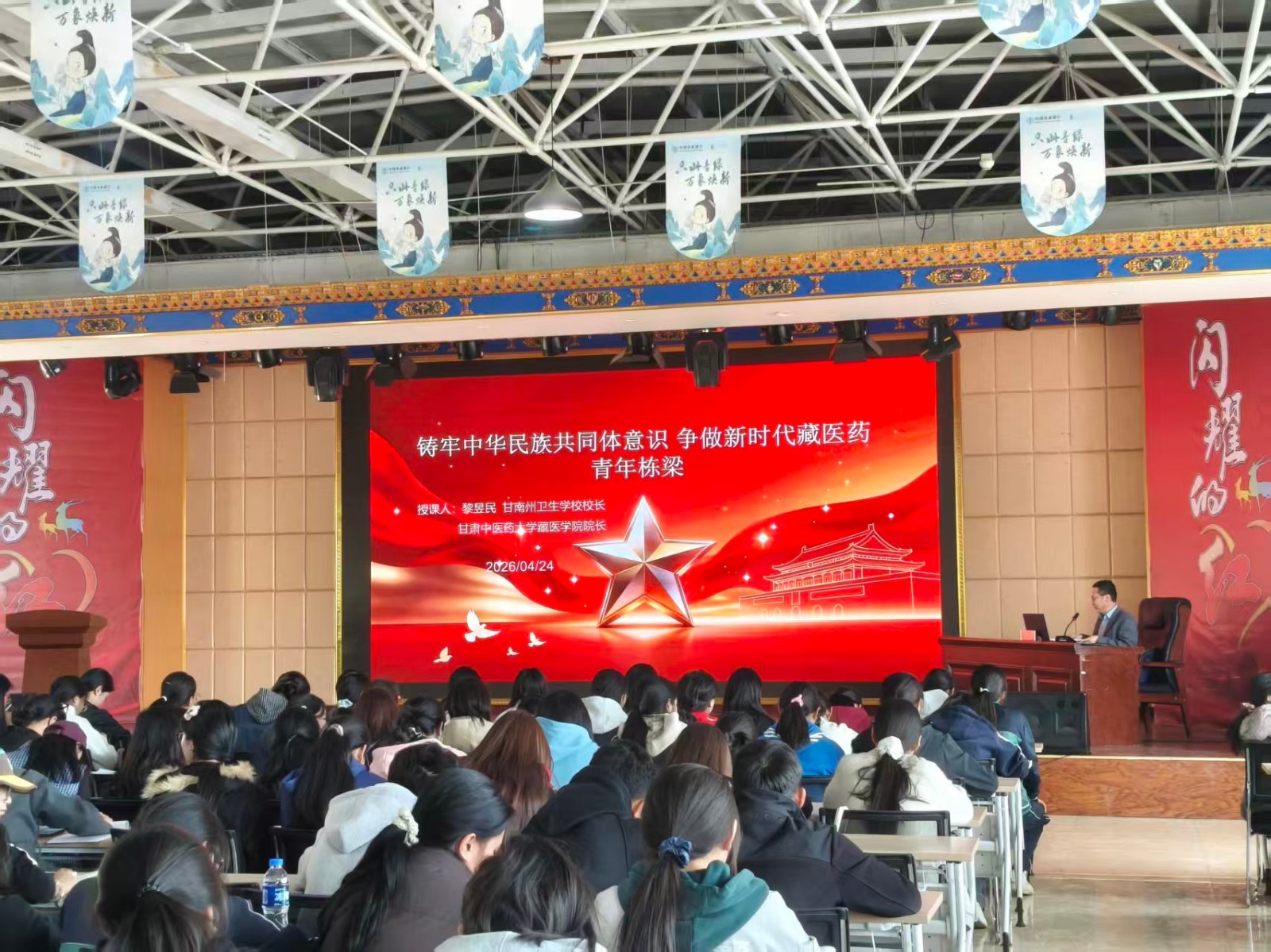 微信图片_20260427103028_2_37.jpg