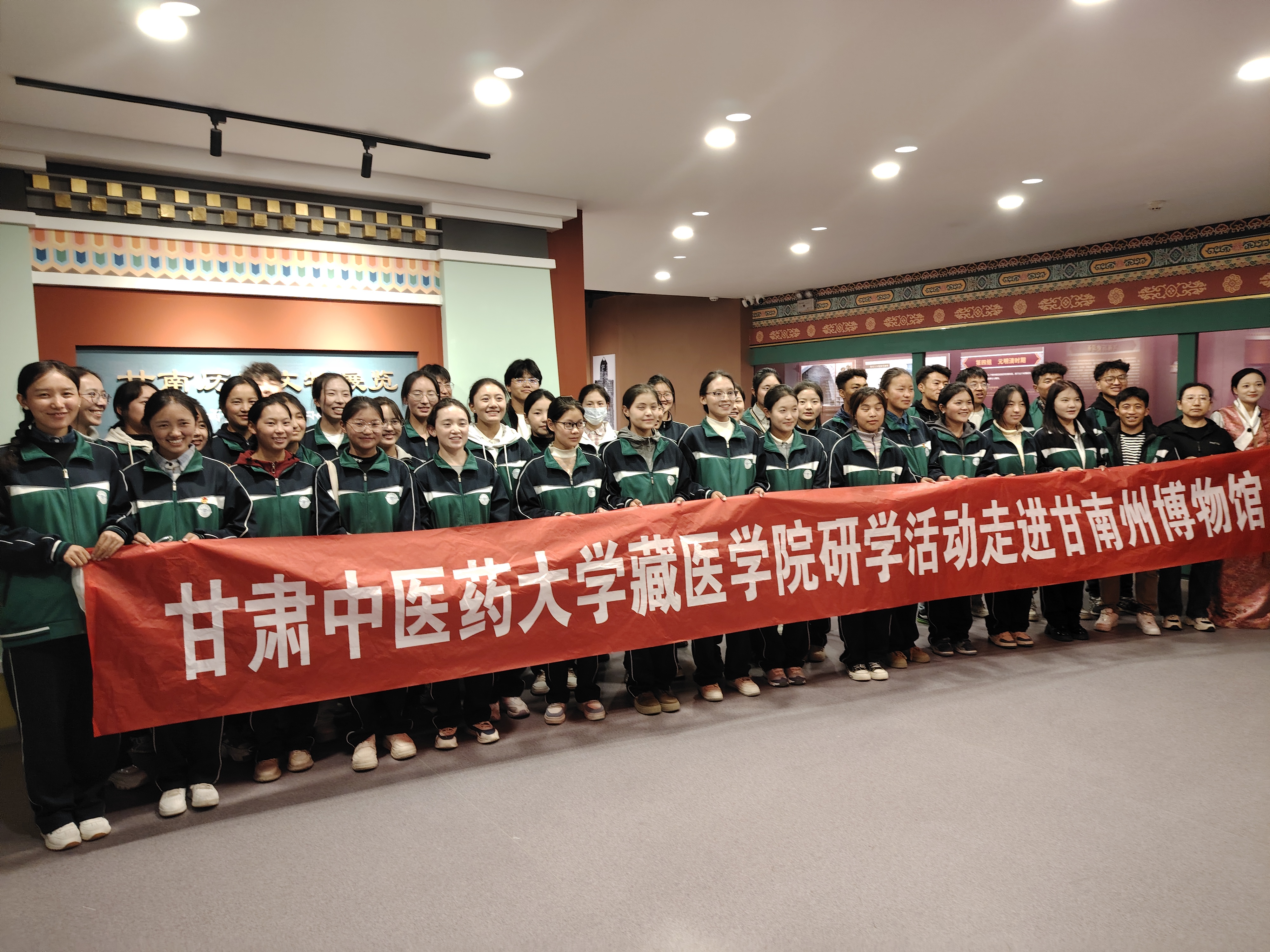 大思政课——3044永利官网研学活动走进甘南州博物馆